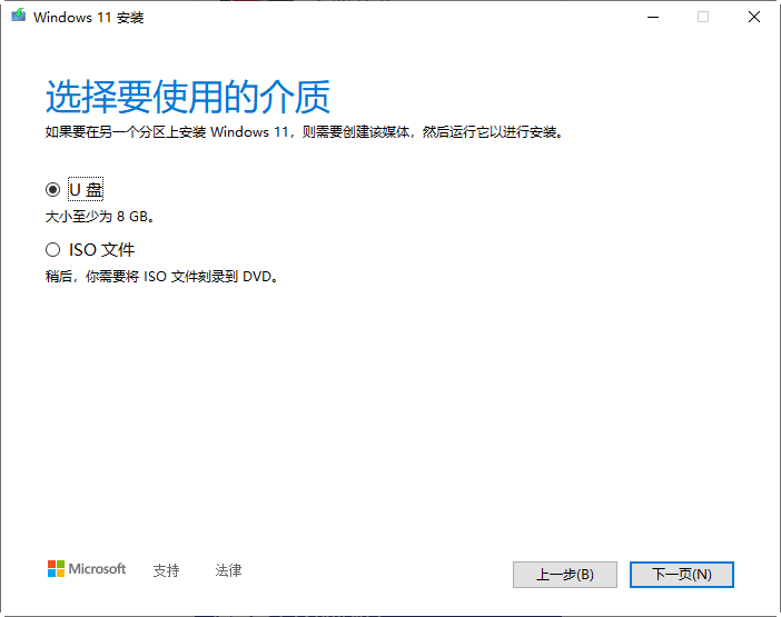 选择iso